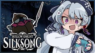 【Hollow Knight:Silksong】へ、変態だー！呪いに侵された広大な王国での冒険！シルクと歌が支配する土地の2Dアクションアドベンチャー！【ホロウナイトシルクソング実況】