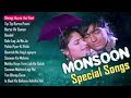 Top Bollywood Monsoon Special Songs | Baarish Ke Filmy Gaane | Romantic Hindi Rain Songs | JUKEBOX