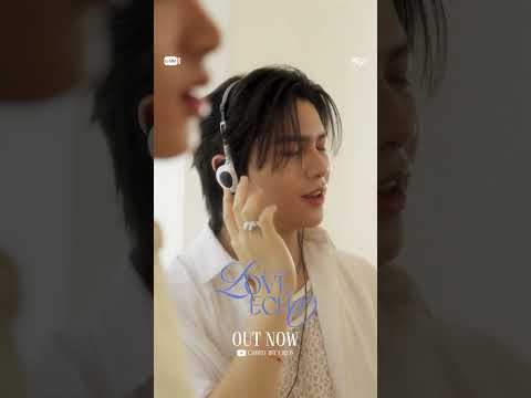 เสียงหัวใจ (Love Echo) - WILLIAM, EST OUT NOW!