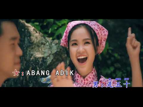 Xie Wen Bao En 谢温宝恩 - 大狗兄 Tua Kau Hia (潮州 Teochew)