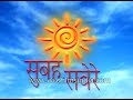 Subah Savere The Awakening