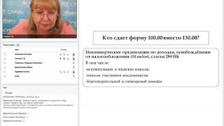 Годовая отчетность 2018. Построчное заполнение декларации по форме 100.00 (08.02.2019)
