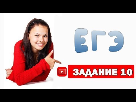 Задание 10 ЕГЭ по обществознанию🎓 Учимся решать задание с графиком