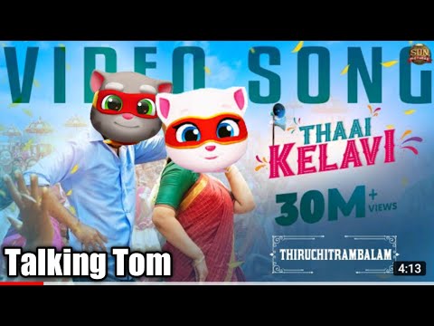 Tamil tom talking cut song Mp4 3GP Video & Mp3 Download unlimited Videos Download Tamil tom talking cut song Mp4 3GP Video & Mp3 Download unlimited Videos Download