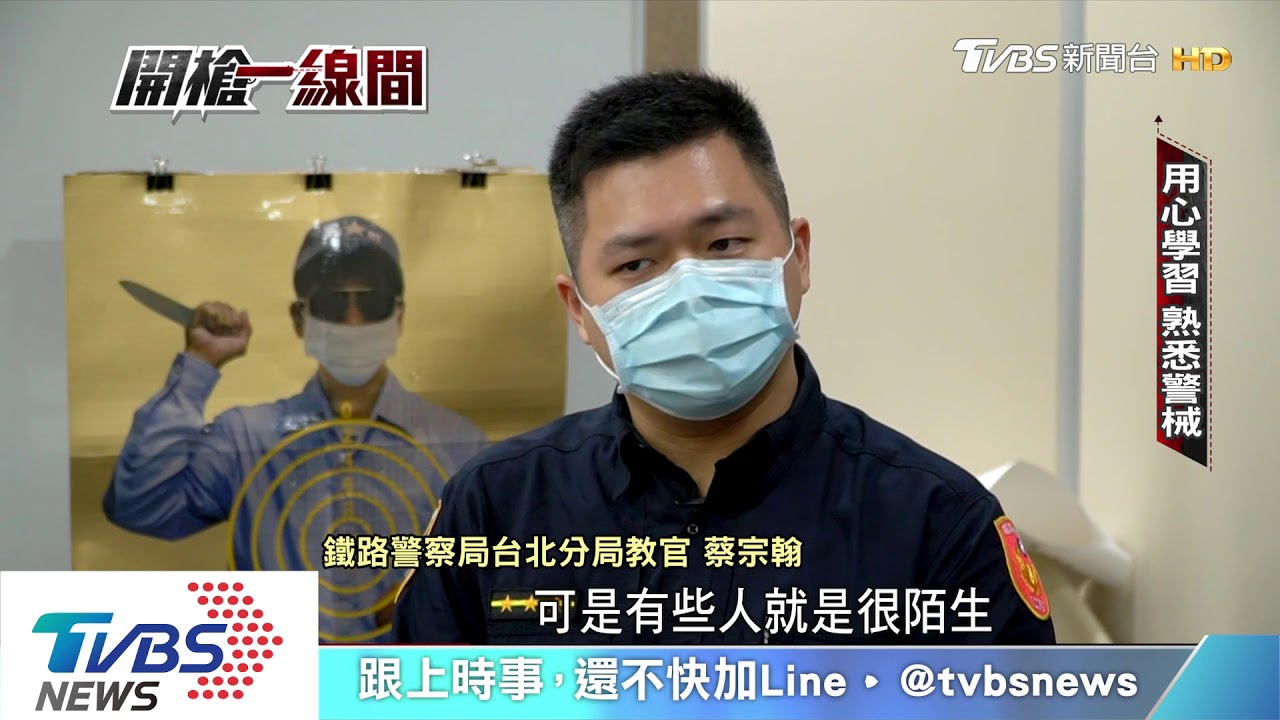 缺人缺裝備缺訓練　血的教訓盼遏止悲劇