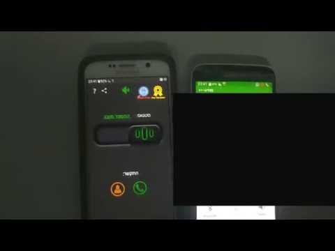 Hide My Number |Hide Caller Id