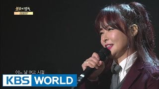 JeokWoo - A Gril's High School Days | 적우 - 여고 시절 [Immortal Songs 2]