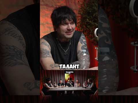 Стас Белов про уход Дениса Шафоростова в Asking Alexandria #denisstoff #askingalexandria