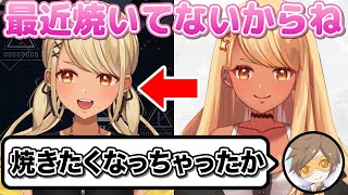 - 最近、肌を焼いていないギャル神成きゅぴ、ゲーム内で焼かれてしまう【ぶいすぽっ!神成きゅぴ切り抜き】