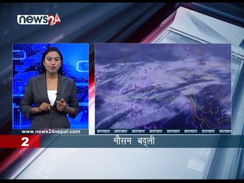 AFTERNOON NEWS FATAFAT - NEWS24 TV