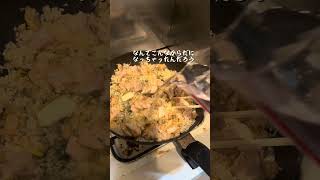 うつ病 夜ご飯作った#うつ病 #適応障害 #日常vlog #不安障害