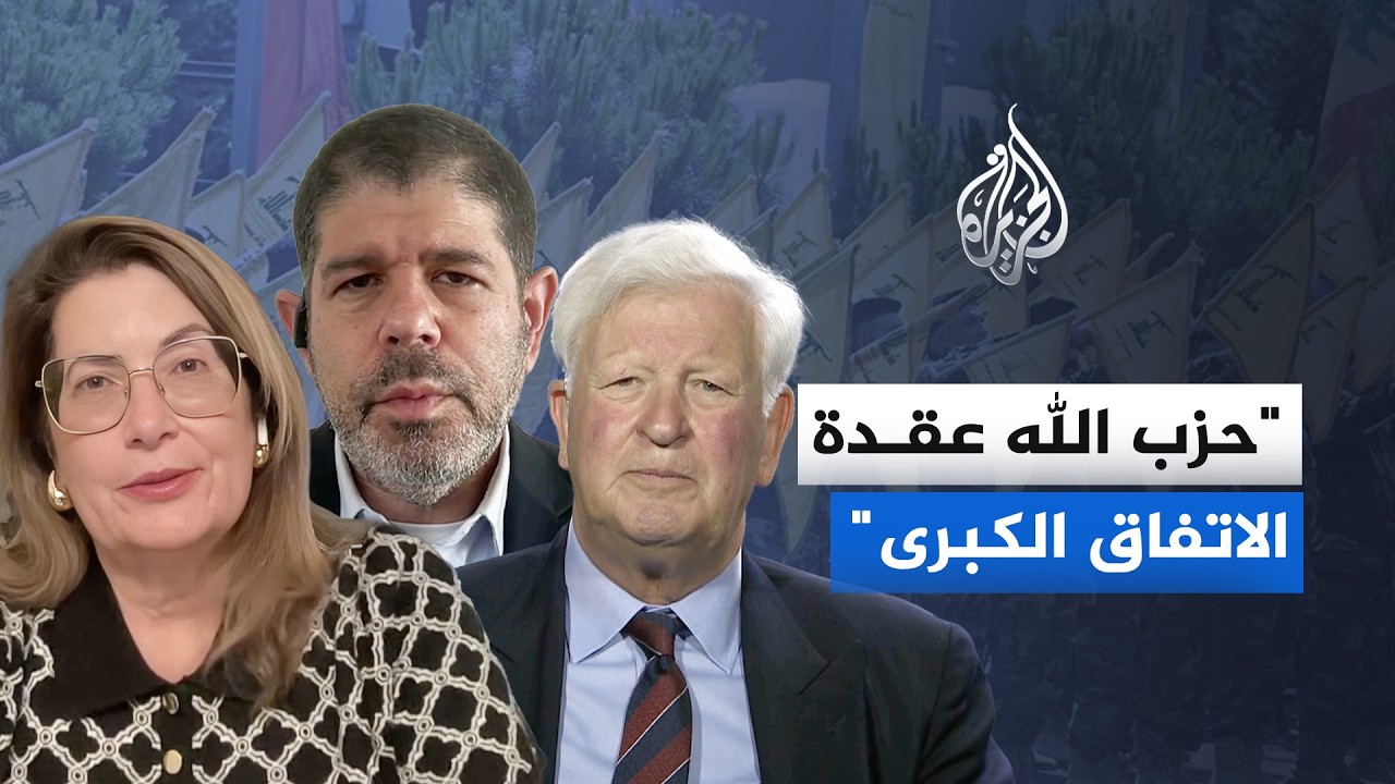 سلاح حزب الله والانتخابات الإسرائيلية.. لماذا تتعثر التسوية بين لبنان وإسرائ