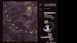【東方永夜抄】Hard　Part１３【実況プレイ動画】