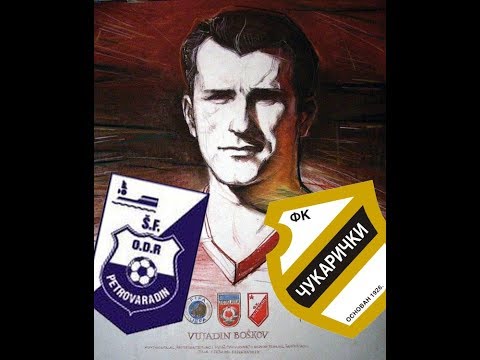 Kup Vujadina Boskova 2018-SF ODR (PETROVARADIN)-FK CUKARICKI