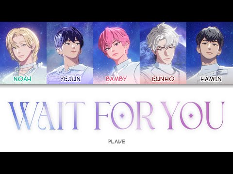 PLAVE (플레이브) - 기다릴게 (Wait For You) Color Coded Lyrics (han/rom/eng)
