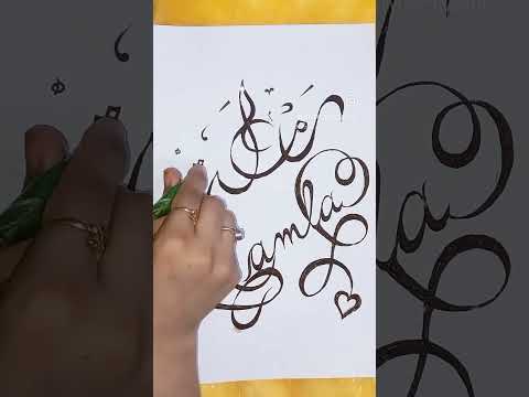 ❤️RAMLA❤️  Requested name video.    #calligraphy #mehndilovers #hennaart #calligraphymasters #art