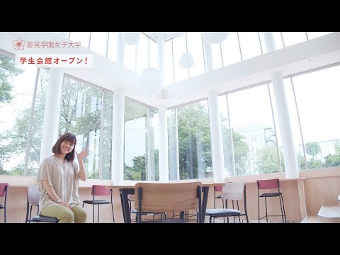 観光デザイン学科 2022年7月完成　跡見学園女子大学「学生会館」