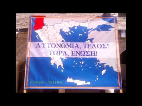 Προσδοκία