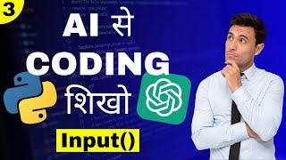 Download the video "Learn Python input function with chatgpt 4o in Hindi | by Dhaval Dhruv"