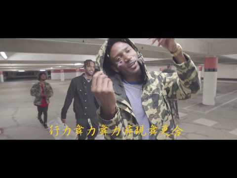 Adult Swim - Loso D.Nice X Eazy FK (Organic Dreamers)