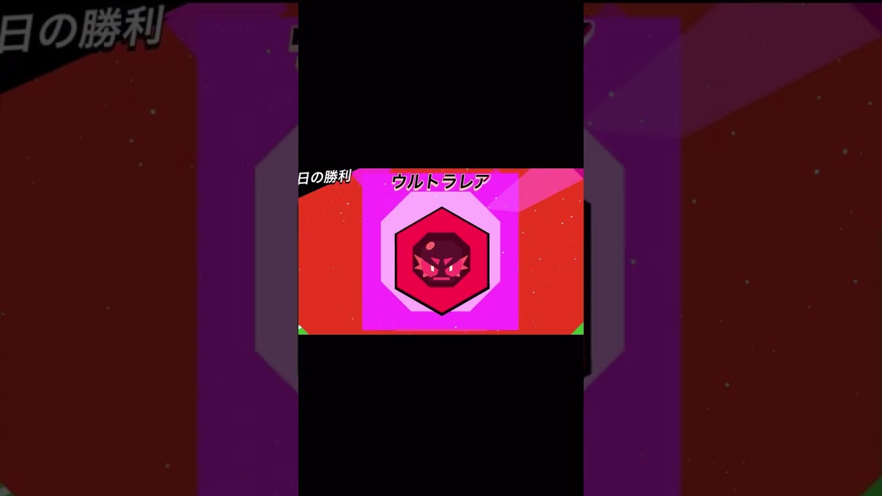 ブロスタ魔改造されました#ブロスタ#shorts