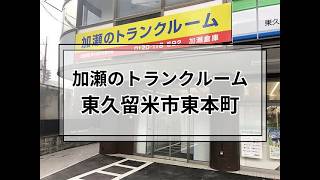 YouTube動画