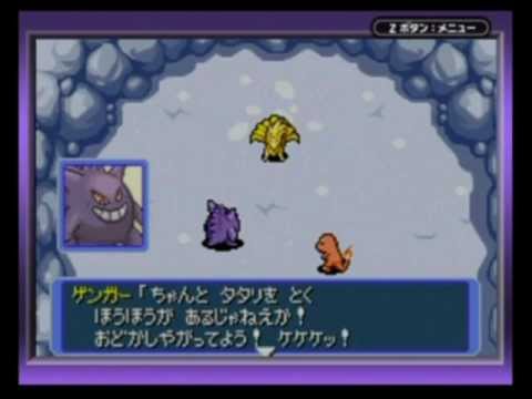 最高のコレクション ポケモン 青 Rom ポケモンの壁紙