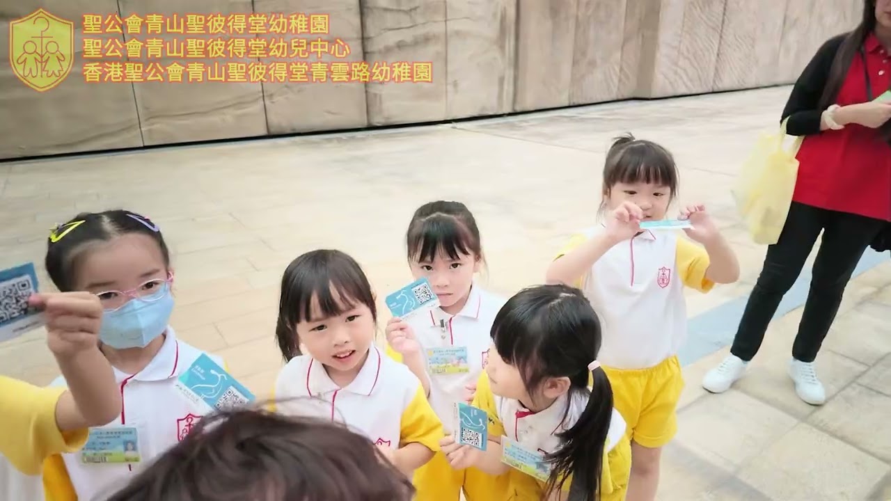 2026 04 22及23 低班 參觀香港濕地公園