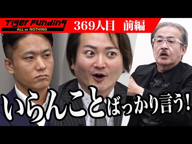 寺田 高士の出演動画サムネイル