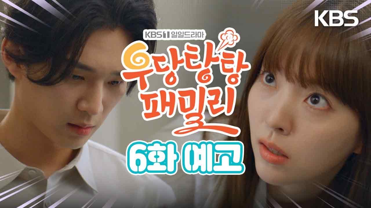 《冤家變親家》分集劇情-第1-10集,中天娛樂台-分手的冤家成為親家後,放下恩怨成為家人的家庭喜劇 《冤家變親家》分集劇情-第1-10集,中天娛樂台-分手的冤家成為親家後,放下恩怨成為家人的家庭喜劇