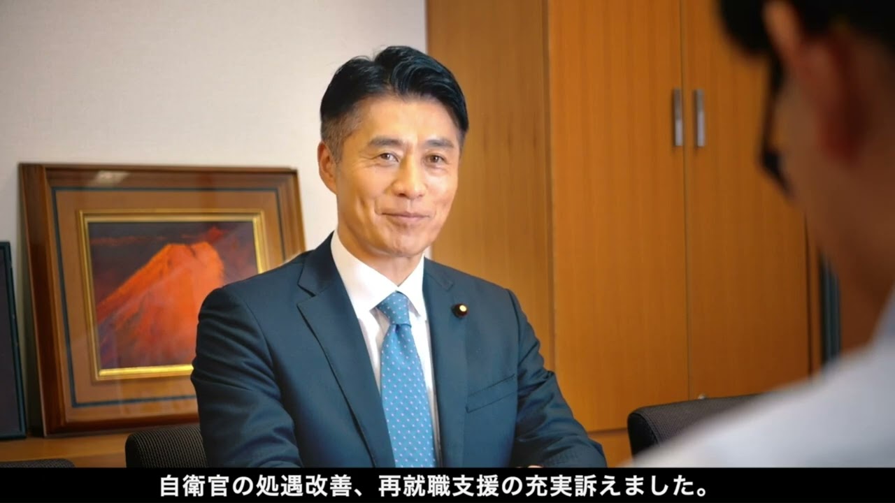 細野豪志 政策のご紹介【国政編】