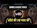 Shishe Ki Umar Pyar Ki Active Pad Mix
