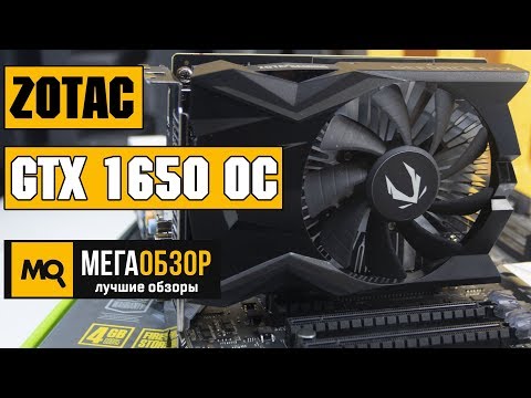 ZOTAC GAMING GeForce GTX 1650 D6 OC 4GB