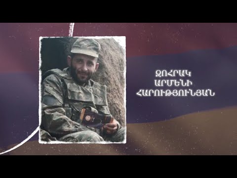 Ձեզ բացակա չենք դնի․ Զոհրակ  Հարությունյան