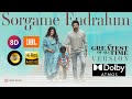 Sorgame Endralum ️ 8D Audio Bass Boosted ️ Thalapathy Vijay Sneha VP
