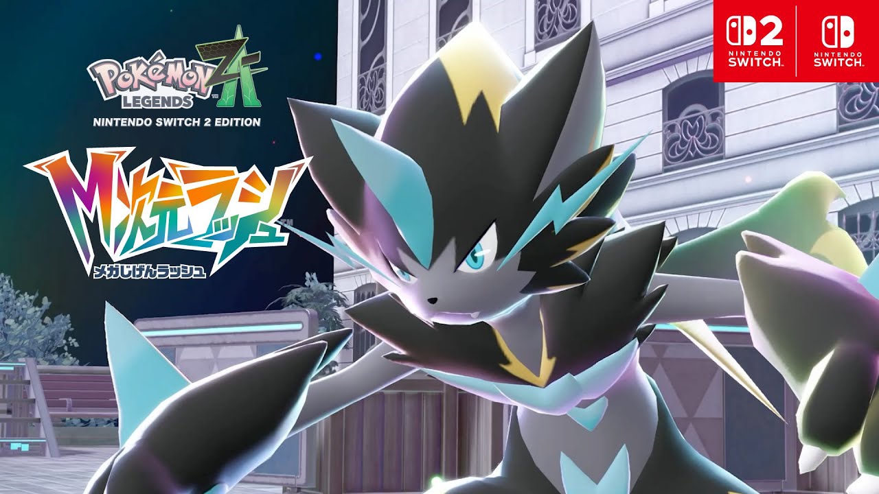 Video thumbnail for Mega Zeraora Trailer - Pokémon Legends Z-A Mega Dimension DLC