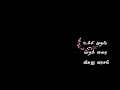 Hi Friends Small Try Veerathuvum Thevai Illai Song Black Screen Lyrics Video
