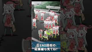 ゾンビになった彼女にエサを与えて元の姿を取り戻せるのか…？ #shorts #ゲーム実況 #ゾンビ彼女 #はりぼて #はりぼてTimes