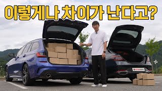  제네시스 아직 멀었음 ll 320i 투어링 VS G70 슈팅브레이크 유튜브 썸네일