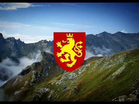 Со Господ напред/ With God forward (Macedonian patriotic song)
