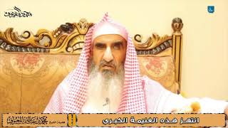 04 انتهز هذه الغنيمة الكبرى image