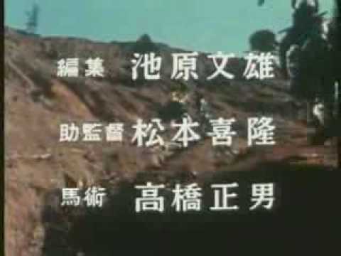 Lion Man encerramento