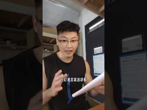 巨高效的练习听力方法，大家可以去试试！ #四六级 #英语 #听力