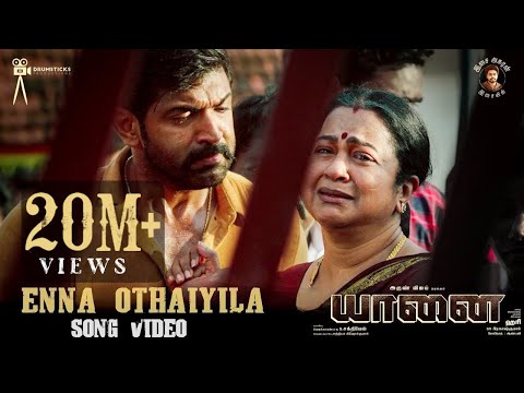 Yaanai - Enna Othaiyila Video | Hari | Arun Vijay | Priya Bhavani Shankar | G.V.Prakash | Drumsticks