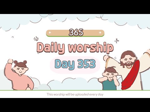 ⛪️365 Daily Worship Day 353⛪️⎮online worship⎮ ten minutes worship ⎮ NIV