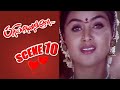 Priyamaanavale | Tamil Movie | Scene 10 | Vijay | Simran | S A Rajkumar