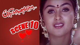 Priyamaanavale  Tamil Movie  Scene 10  Vijay  Simr