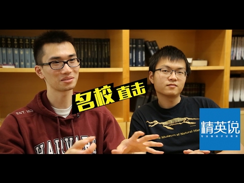 【揭秘】哈佛无人机社团：这是属于我的速度与激情！