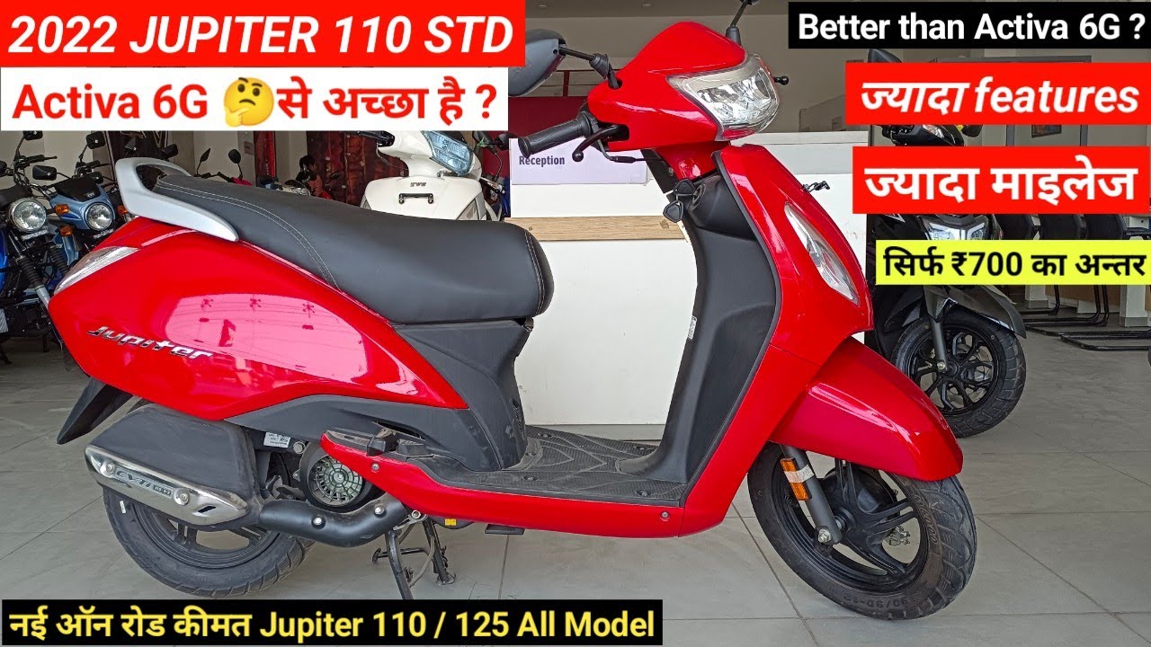 Watch video 2022 TVS Jupiter STD Bs6 Detailed Review On Road Price Mileage Features | Better than Activa 6g Now 2022 TVS Jupiter STD Bs6 Detailed Review On Road Price Mileage Features | Better than Activa 6g
