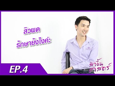 Dexpanthenol ในความคิดเห็นของโรคสะเก็ดเงิน ครีม Tsikunov Baxian qicun baksian จากโรคสะเก็ดเงินกลากโรคผิวหนัง